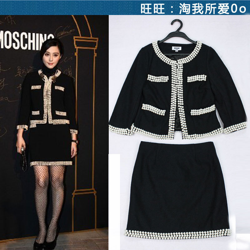 Fashion women's 2012 work wear woolen dress skirt