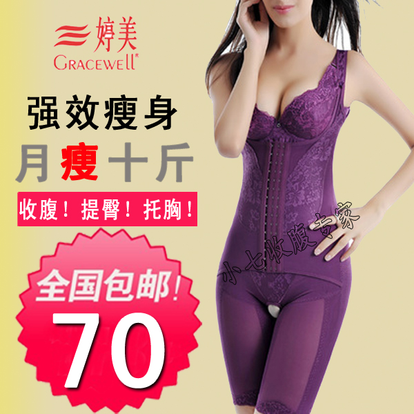 Fat burning abdomen drawing beauty care shaper quality queen one piece slimming corset underwear