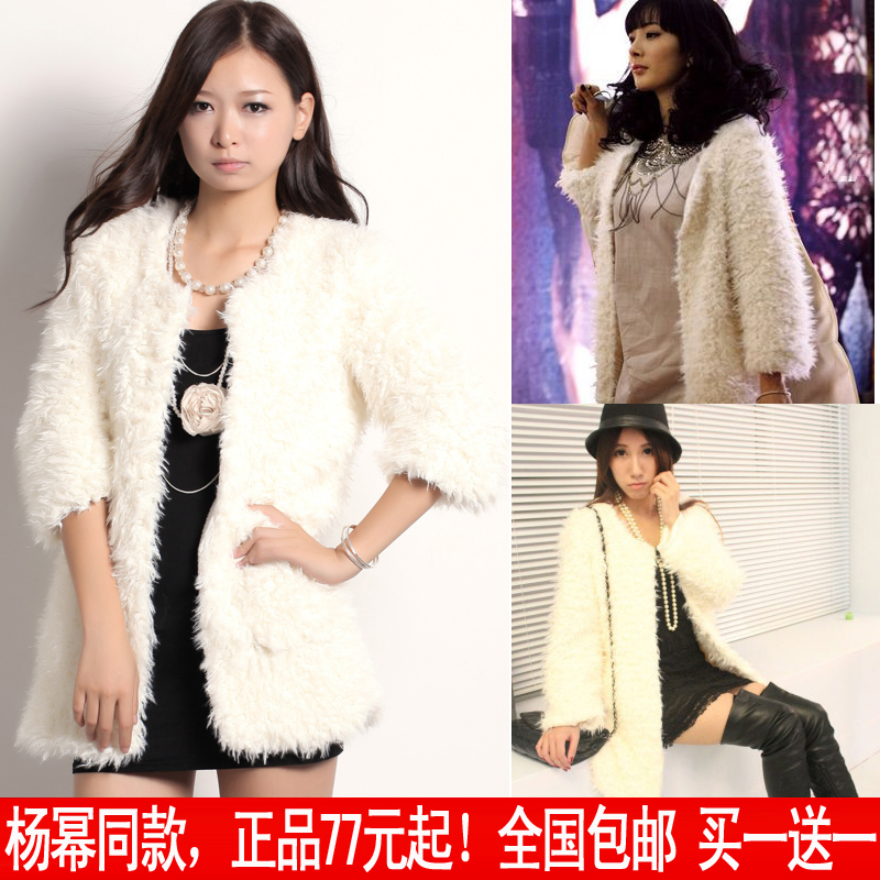 Faux berber fleece berber fleece outerwear plush overcoat fur coat