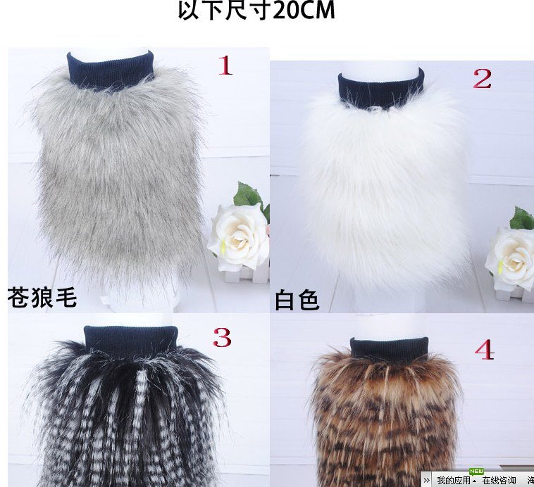 Faux Fur Lower Leg funky leg warmers boots cover club dance 20cm length mix colors