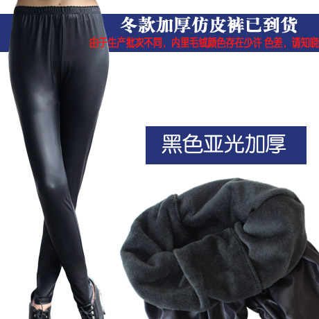 Faux leather pants black single tier plus velvet thickening legging warm ankle length trousers pants boot cut jeans