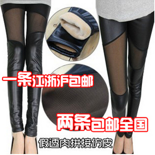 Faux leather pants thermal thickening meat patchwork ankle length trousers PU leather legging