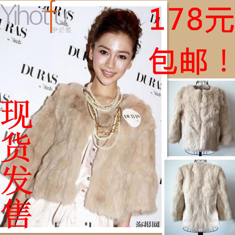 FedEx free shipping Angelababy rabbit fur three quarter sleeve short design fur coat