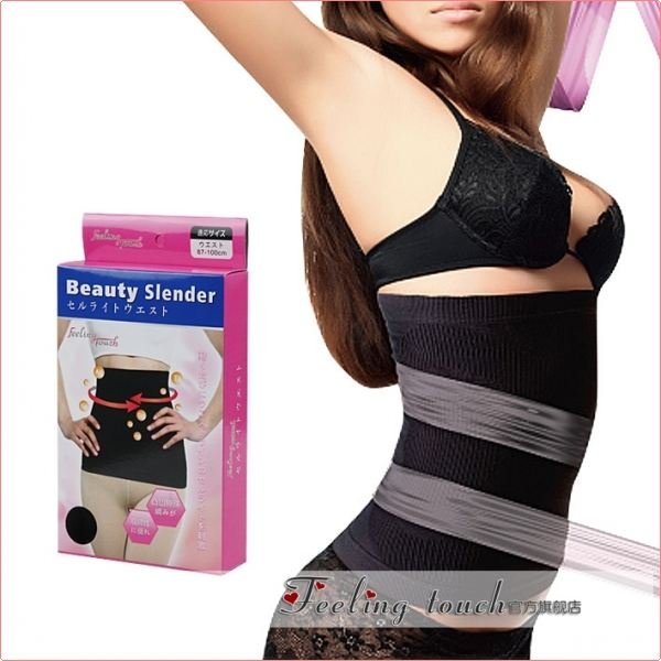 Feeling Touch Brand healthy female fat burning fitness slimming belt body shapers (postpartum available) #W014