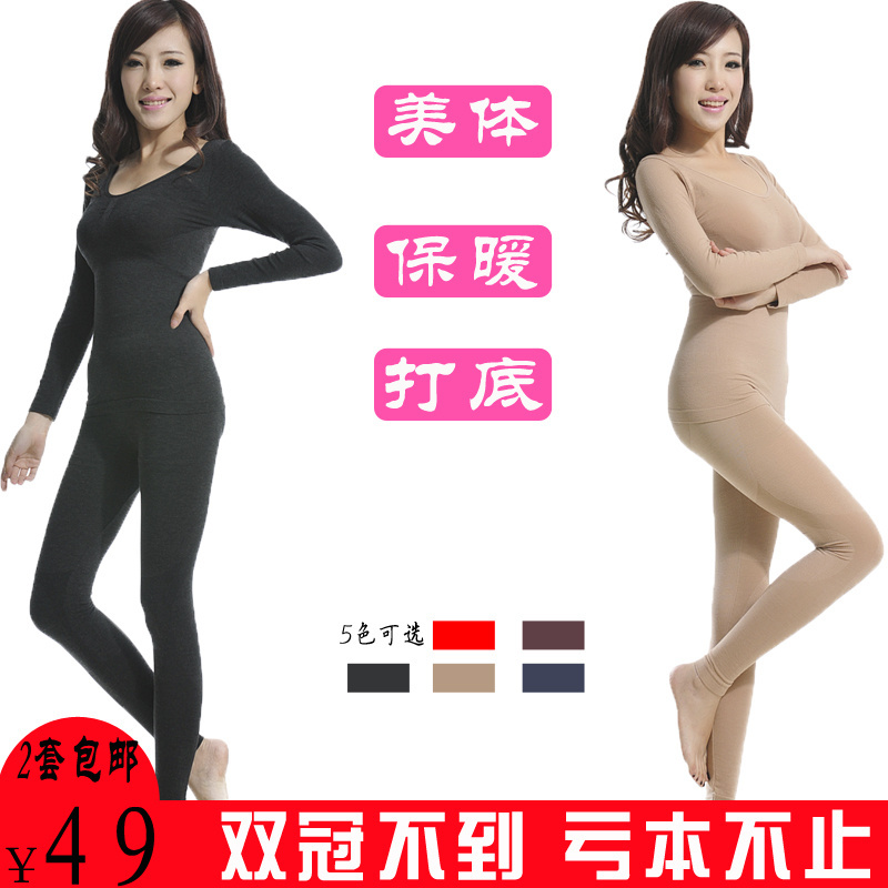 Female autumn and winter seamless body shaping beauty care thermal underwear thin thermal set o-neck basic cotton sweater