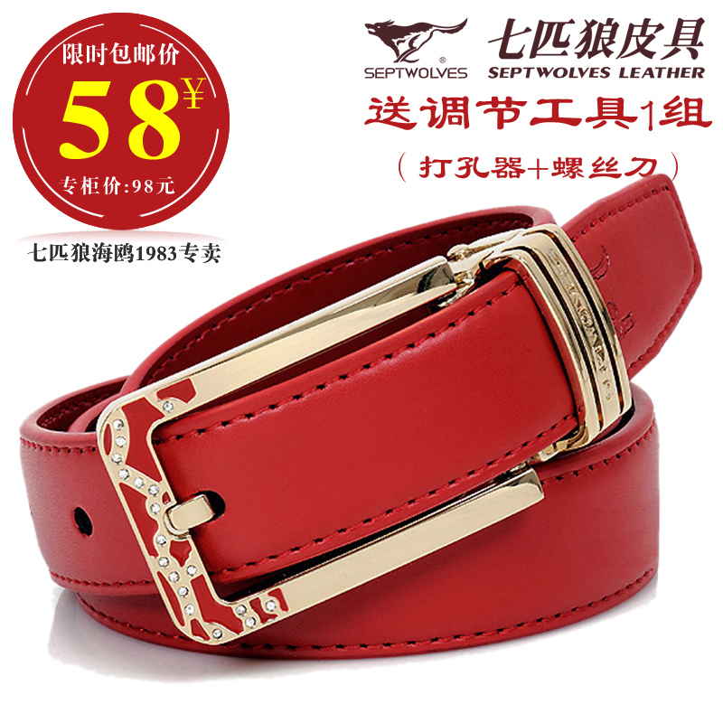 Female belt SEPTWOLVES strap genuine leather cowhide women's pin buckle belt Free delivery