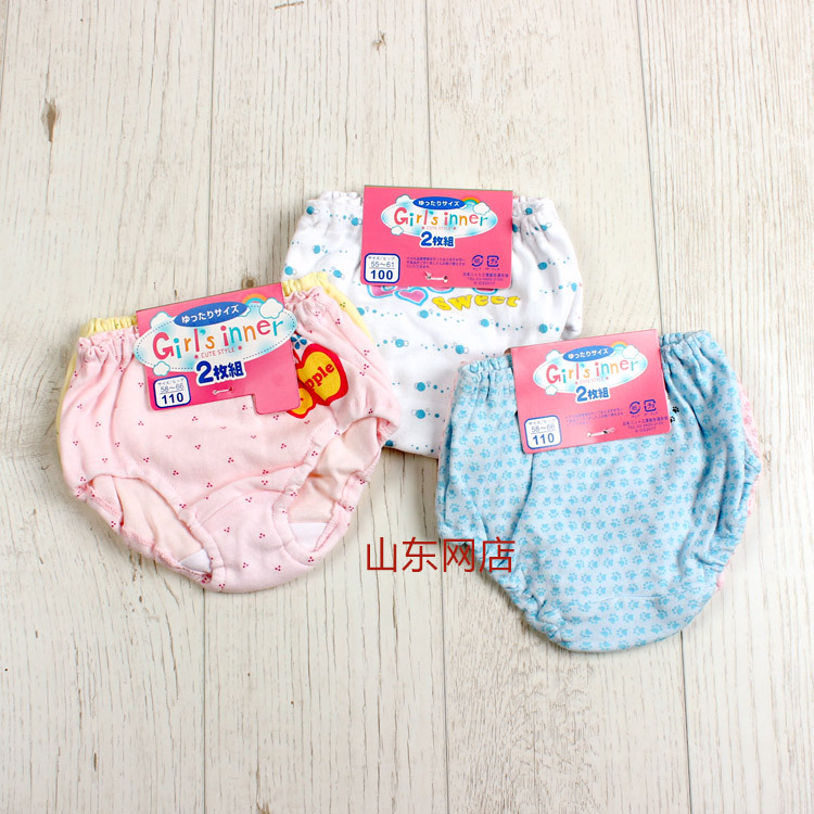 - female child baby boys 100% cotton panties - soft comfortable children's clothing 2