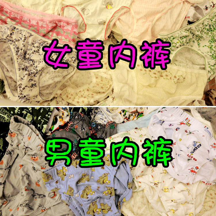 Female child panties child panties female 100% cotton children's clothing child panties male child briefs baby panties