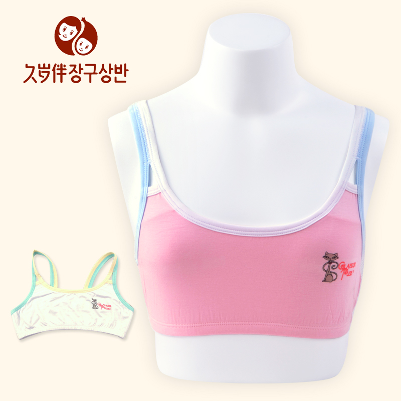 Female child underwear breast pad small vest female big boy wireless young girl bra