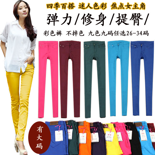 Female elastic skinny pants 2012 autumn colored pencil pants candy slim trousers