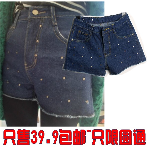 Female loose water wash vintage small high waist denim shorts jeans shorts