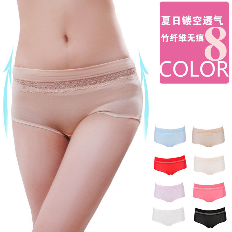 Female panties comfortable and breathable bamboo fibre panties cutout female panties