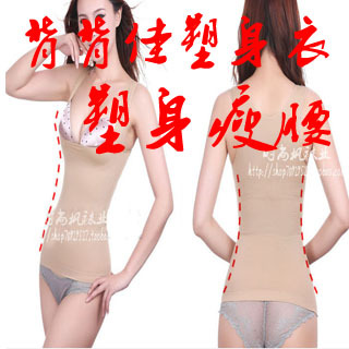 Female shaper slimming clothes breathable seamless shapewear vest abdomen drawing beauty care