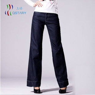 Female wide leg jeans high waist boot cut slim culottes trousers loose pouncing trousers fat leg pants wide leg pants