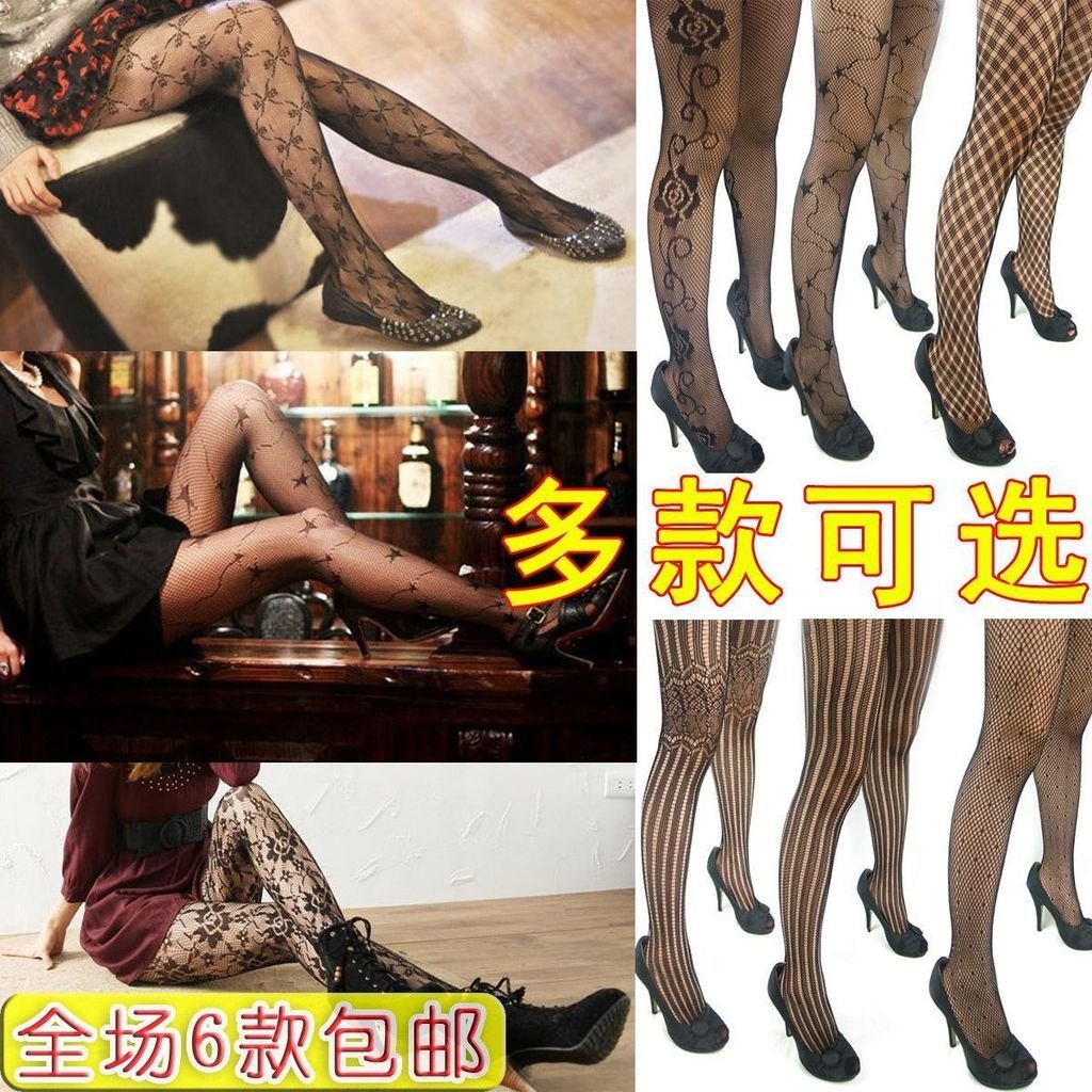 Fishing net pants mesh socks sexy vintage stockings socks lace socks jacquard fishnet stockings pantyhose stockings