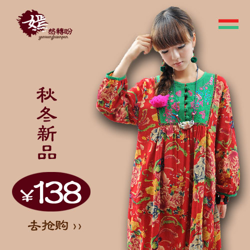 Flower 2012 autumn plus size cotton prints fluid embroidered involucres one-piece dress free shipping