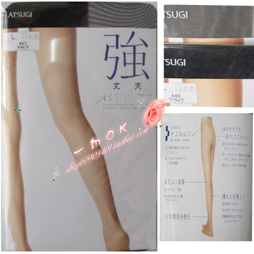 Fp5990 women's pantyhose stockings double