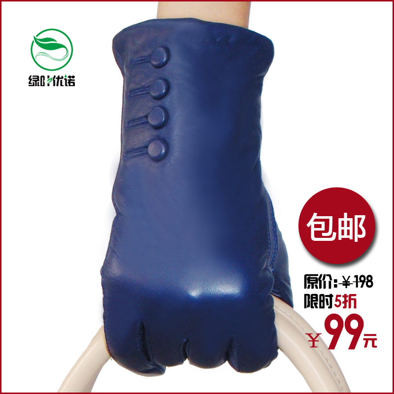 Free delivery Lyyn sheepskin gloves 2013 women's genuine leather gloves breasted gloves wool lining