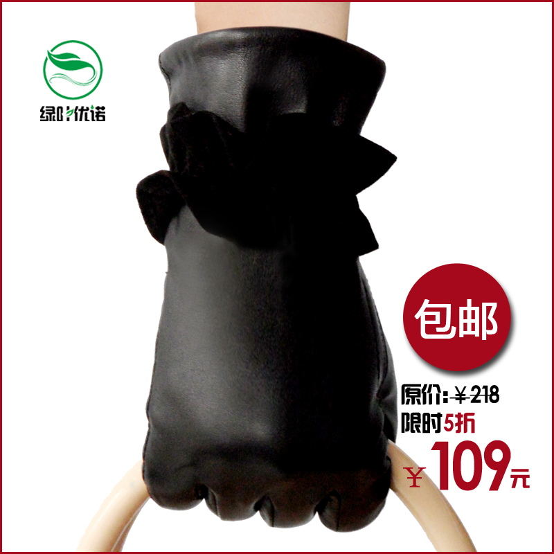 Free delivery Lyyn2013 women's genuine leather gloves trophonema thickening sheepskin gloves fashion