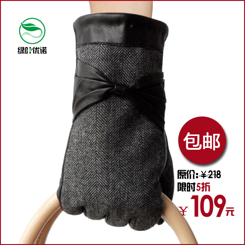 Free delivery Trophonema thickening lining compound cloth genuine leather decoration lyyn2013 women's gloves