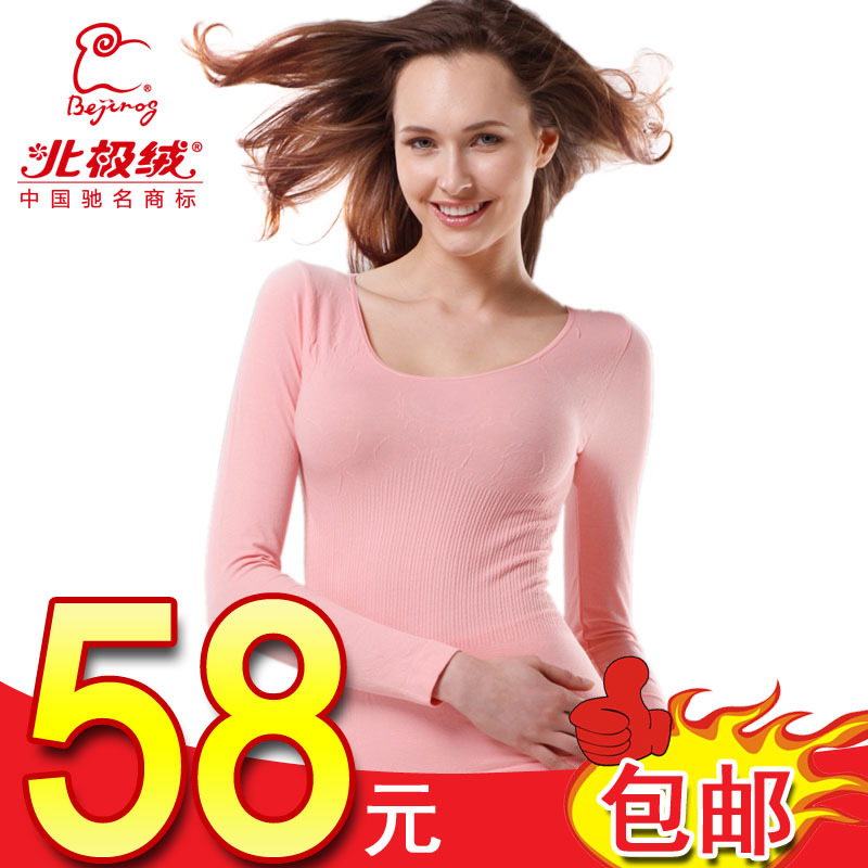 Free postage 58 beauty care women's jacquard body shaping thermal set of underwear and underpants 30921