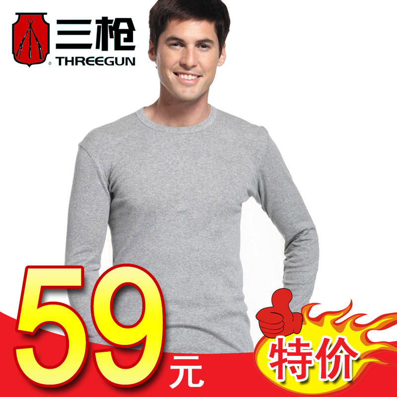 Free postage 59 bsa pure 100% cotton male basic underwear set male thin male