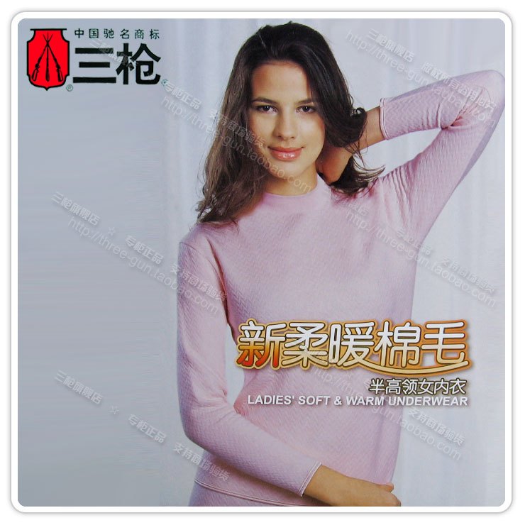 Free postage W three shots rgxzr vigogne turtleneck women's thermal underwear set women's 21504d 0