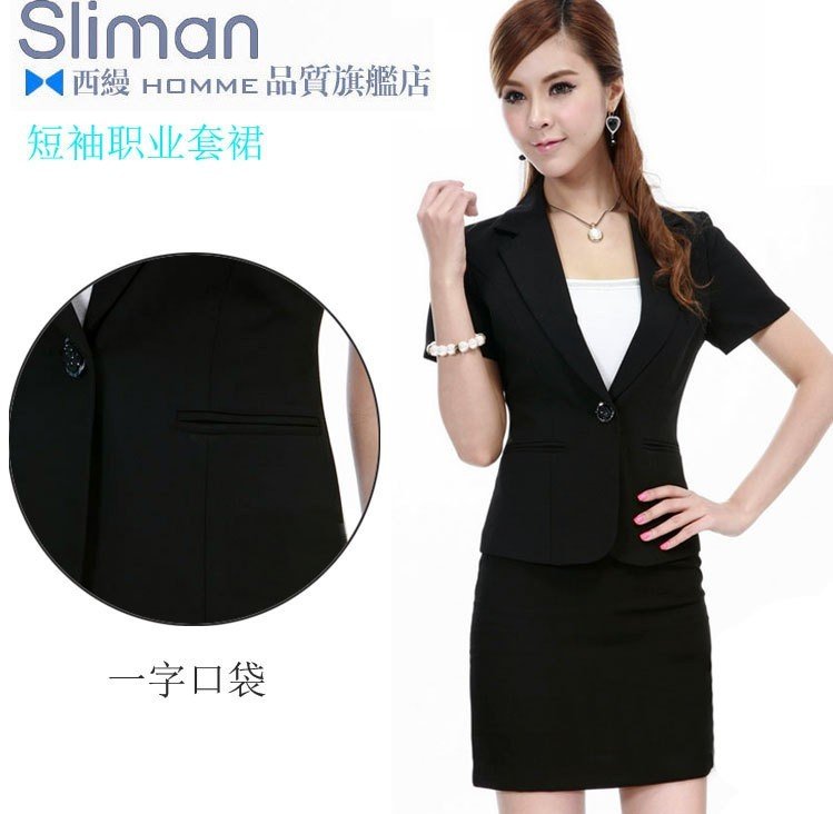 free ship! wholesale&retail, fashion NEW OL skirt suits,professional women's suit,formal wear/gown,blazers+skirts