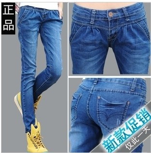 Free Shiping Hot sale Famous Brand ladies Jeans,2013 Fashion style women's Haren Jeans -NZK018