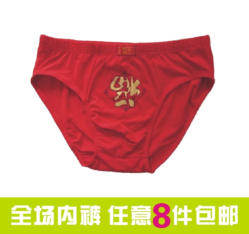 Free shiping Men trigonometric panties 100% cotton u sexy panties male red man shorts