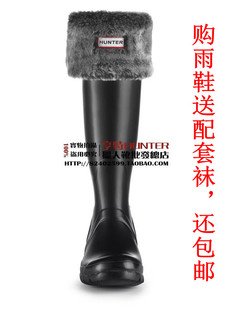 free shippig,drop shipping,hot style,2012 the new style,Hunter Hunter rain boots rain boot matching socks socks short hair