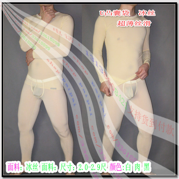 Free shippin 2pcs/lot Ultra-thin underwear 9 trousers transparent trousers tight trousers transparent underwear set 7287