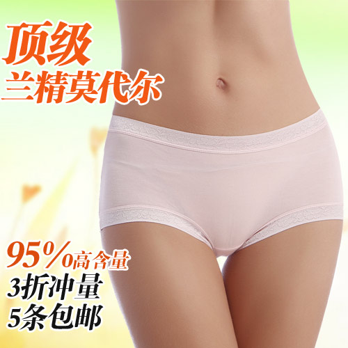 Free shippinbg Genuine high-quality Underpants Lenzing Mo-generation  ladies underwear  women's briefs # 12001