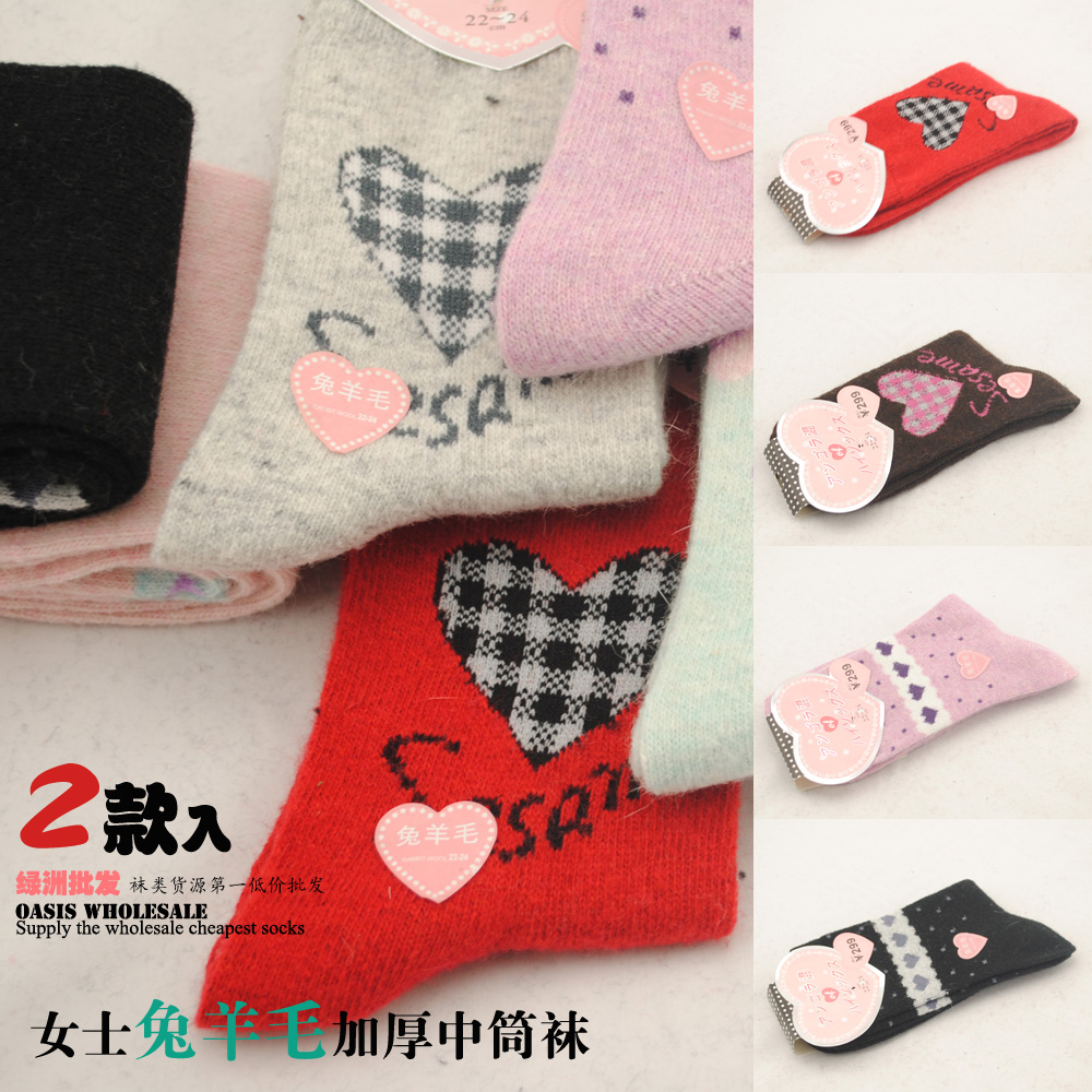 Free Shipping 1 lot=20pcs=10pairs women's rabbit wool socks autumn and winter warm sock fashion  cotton socks