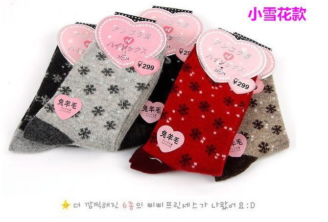 free shipping 10 pieces/lot snowflake woman winter warm wool socks