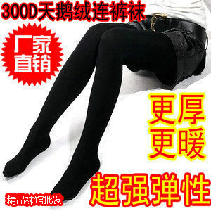 free shipping 100% cotton pantyhose thickening thermal legging female plus size plus size stockings autumn and winter