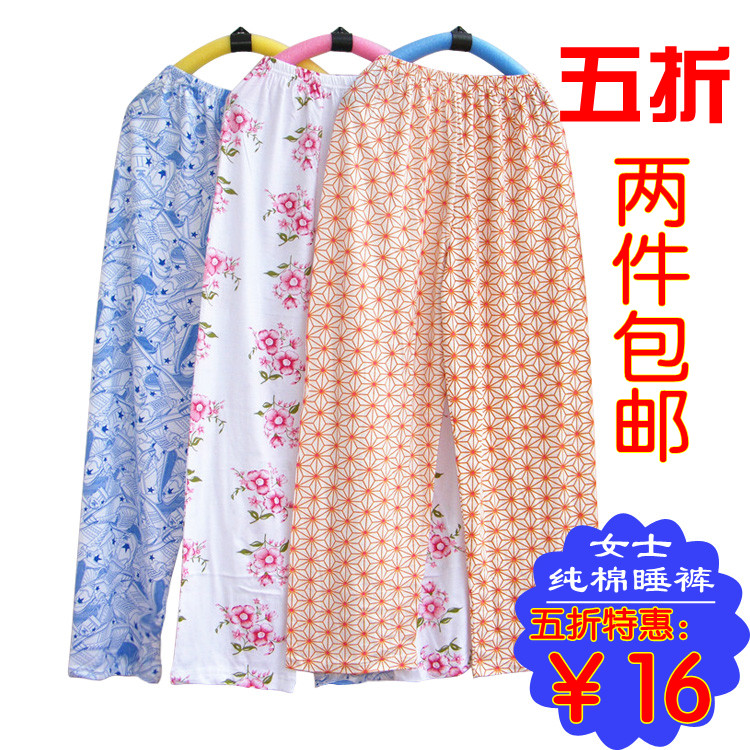 free shipping 100% women's cotton pajama pants at home service maternity pants at home lounge pants