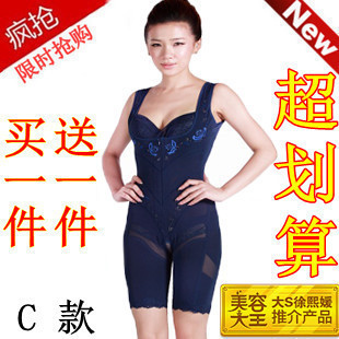 Free Shipping 11.11 large autumn and winter corset abdomen drawing thin waist one piece shaper beauty care slimming underwear