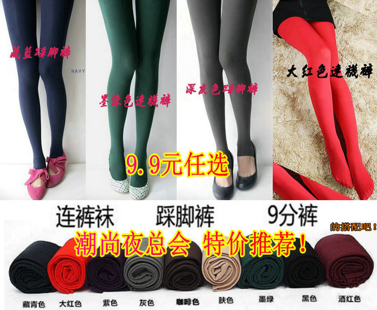 Free Shipping 111 autumn new arrival legging purple legging candy color step foot socks stockings fashion ol