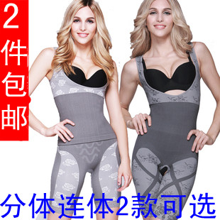 Free Shipping 2 bamboo abdomen drawing butt-lifting split shaper beauty care fat burning shapewear slimming clothes split set