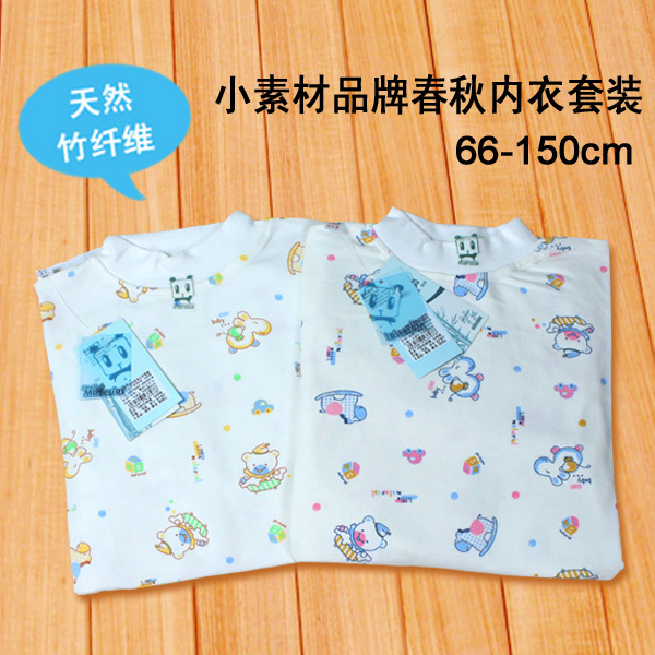 Free Shipping 2 kit bamboo fibre child spring and autumn underwear set male female child long johns long johns baby underwear