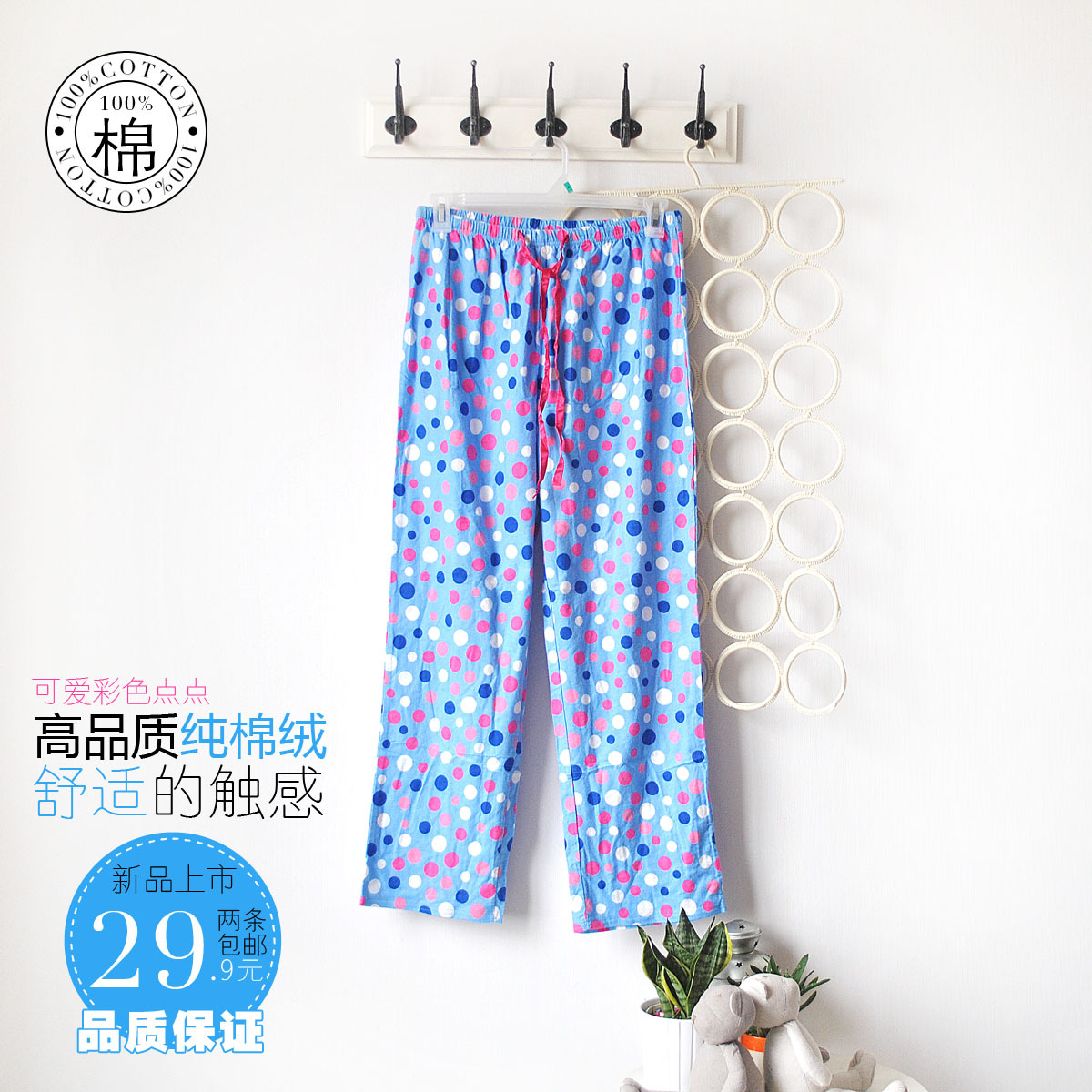 free shipping 2 lounge pants women's pajama pants 100% cotton at home spring autumn wincey