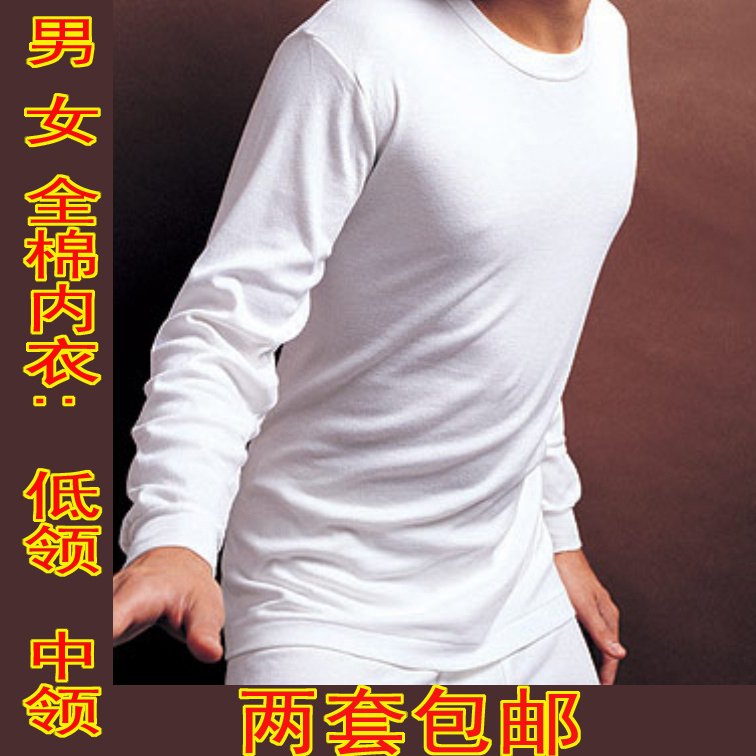 Free shipping! 2 set male 100% cotton long johns long johns thermal underwear set 100% cotton underwear cotton sweater