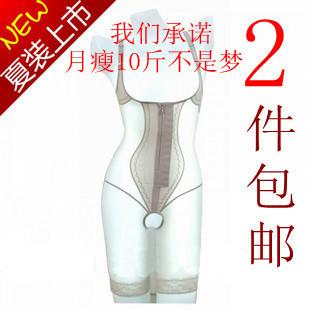 Free Shipping 2 ultra-thin silk protein comfortable ultra-thin seamless comfortable one piece shaper slimming clothes