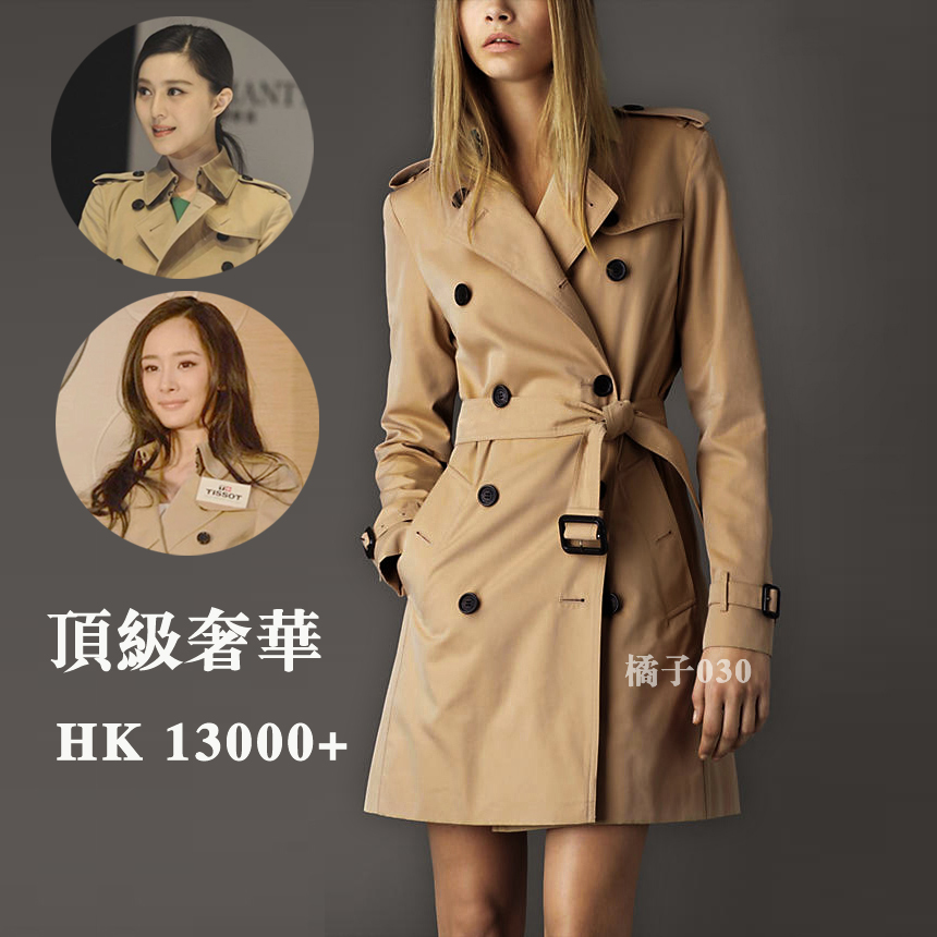 FREE SHIPPING 2012 autumn fashion women's star style double breasted elegant british style slim medium-long trench