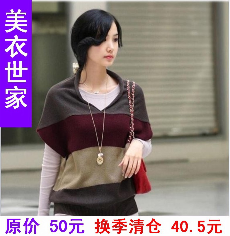 Free shipping 2012 autumn women's batwing sleeve sweater plus size pullover top female short jacket