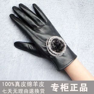 Free shipping 2012 Fashion Genuine Leather Glove Women Made by Grade-A Lamb/Sheep Skin with Mink Fur Gift box packing