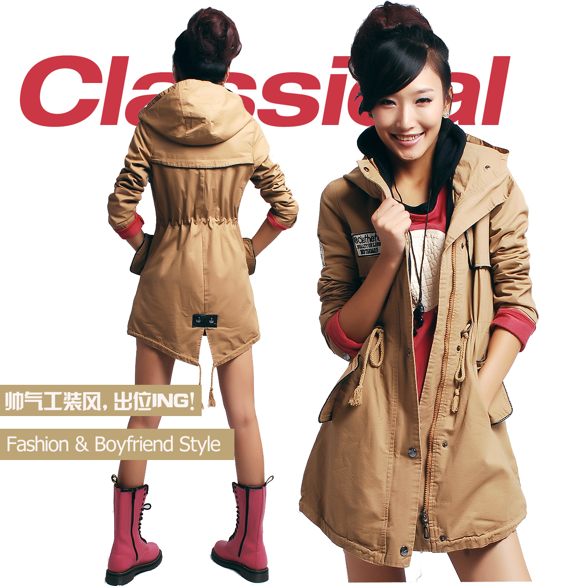 Free shipping 2012 khaki badge tooling hooded trench outerwear cc  b0057