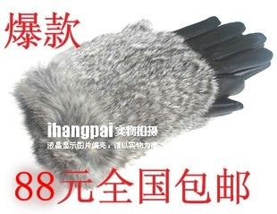 Free shipping 2012 Ladies Leather Fashion Gloves warm rabbit fur gloves Wuzhi products sheepskin gloves