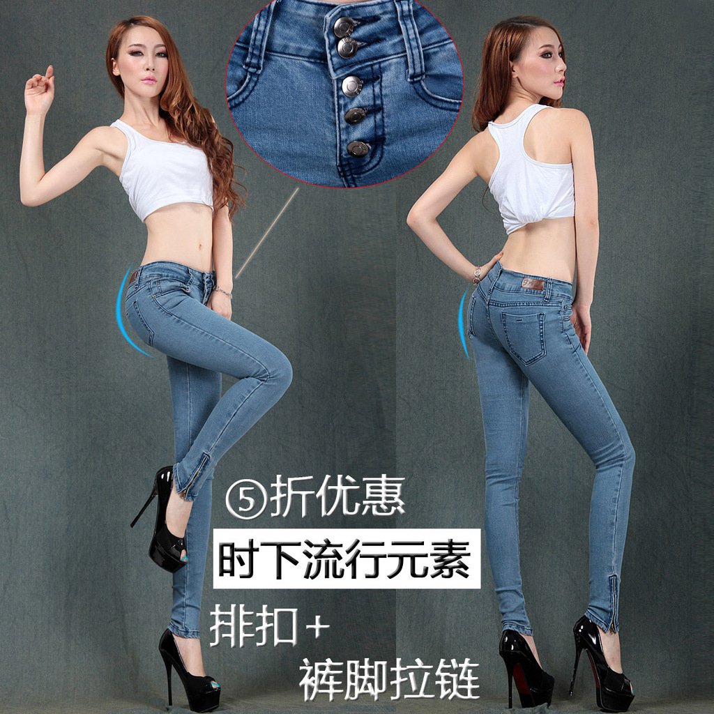 Free Shipping 2012 light blue buttons jeans female trousers zipper skinny pants tight pencil pants female